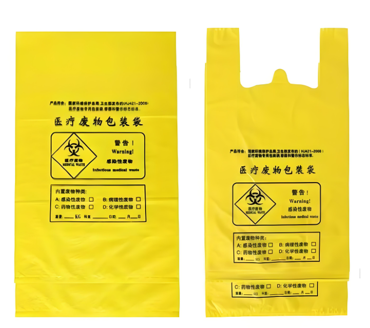 Medical Waste Bags